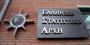 Έναρξη λειτουργίας 39.128 νέων επιχειρήσεων στο α' τρίμηνο του 2024