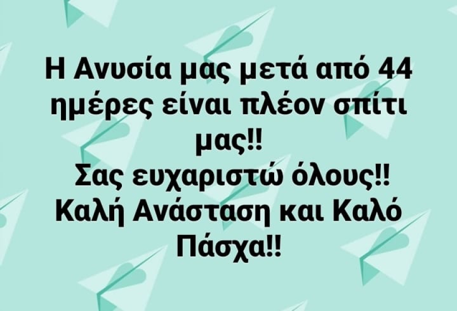 Τέμπη: Νικήτριες 45 ημέρες μετά το δυστύχημα η Ανυσία και η Μυρσίνη