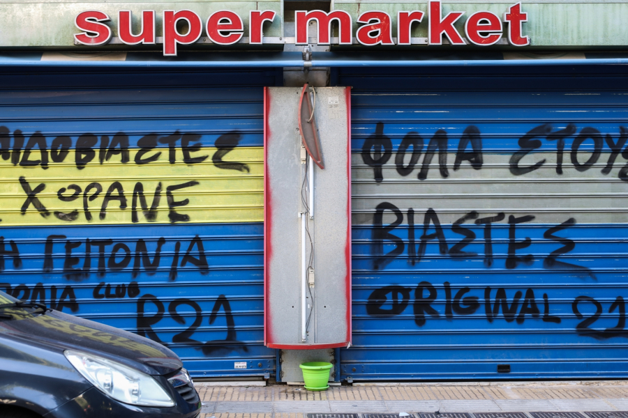 Κολωνός: Στις 8 Ιανουαρίου ξεκινά η δίκη για την υπόθεση βιασμού της 12χρονης