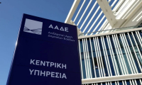 ΑΑΔΕ: Σαρωτικοί έλεγχοι μέσω του Ψηφιακού Πελατολογίου