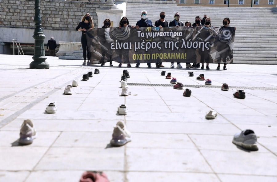 Η πλατεία Συντάγματος «γέμισε» αθλητικά παπούτσια - Διαμαρτυρία ιδιοκτητών γυμναστηρίων