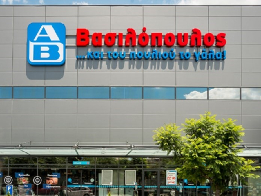 AB Βασιλόπουλος: Ετοιμάζει μια διαφορετική career day τον Ιανουάριο του 2024