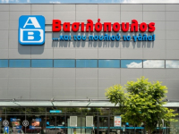 AB Βασιλόπουλος: Ετοιμάζει μια διαφορετική career day τον Ιανουάριο του 2024