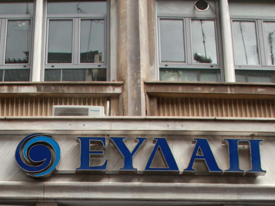 ΕΥΔΑΠ: Οκτώβριο - Νοέμβριο η απόφαση για το έξτρα μέρισμα