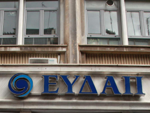 ΕΥΔΑΠ: Οκτώβριο - Νοέμβριο η απόφαση για το έξτρα μέρισμα