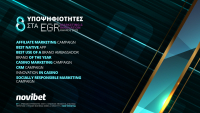 Novibet: Οκτώ υποψηφιότητες στα EGR Marketing &amp; Innovation Awards 2022
