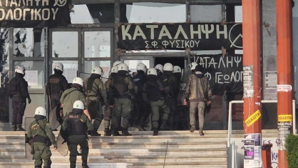 Επιχείρηση της ΕΛ.ΑΣ. στο ΑΠΘ - Αυτόφωρο για τους 49 συλληφθέντες