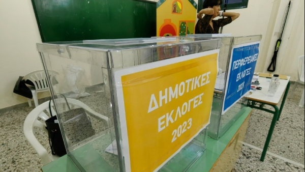 Στο 14,5% η συμμετοχή στις αυτοδιοικητικές εκλογές έως τις 11:30