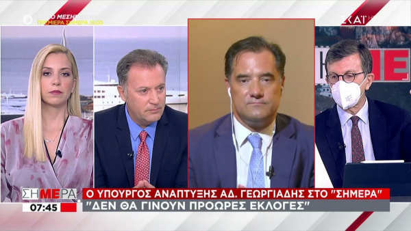 Γεωργιάδης: Η χώρα φεύγει από την πανδημία, αλλά πόσοι ακόμα θα πεθάνουν; (vid)