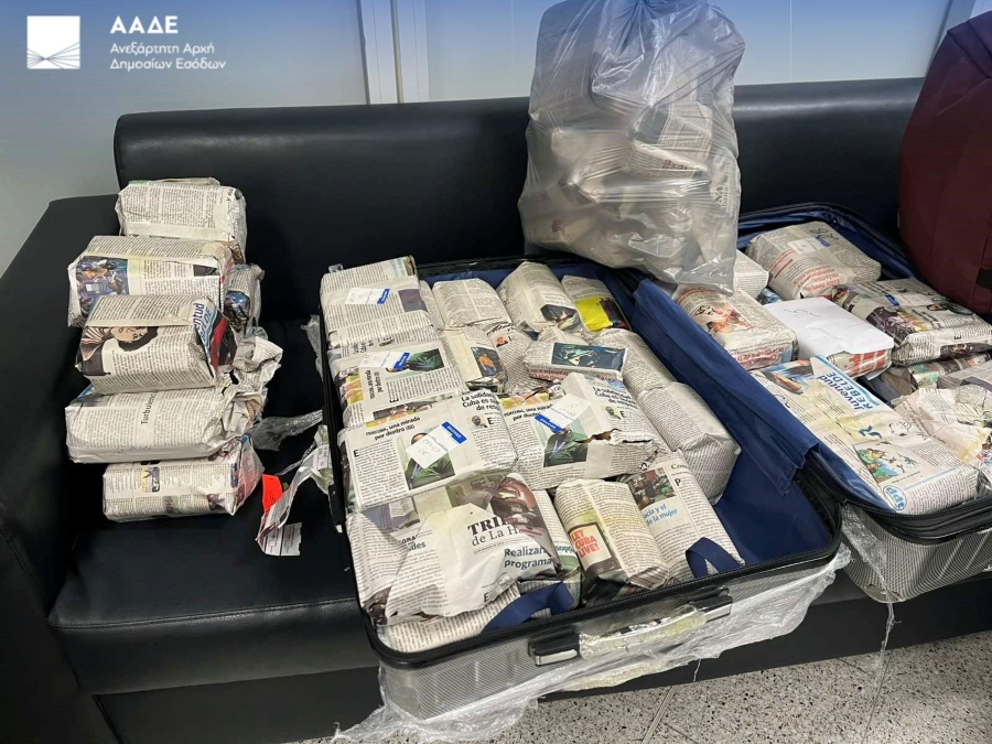 ΑΑΔΕ: Κατασχέθηκαν 43 κιλά λαθραίων πούρων Αβάνας, αξίας 440.000 ευρώ, στο αεροδρόμιο Ελ. Βενιζέλος