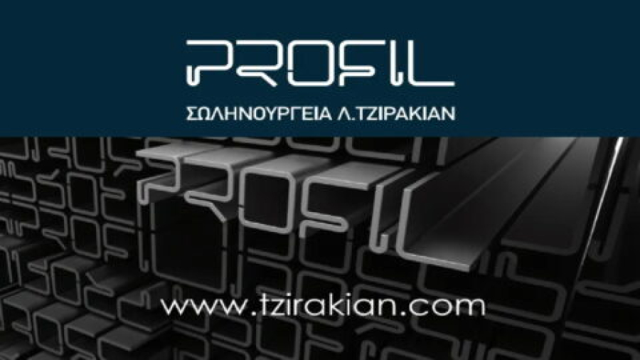 Τζιρακιάν Profil: Στο 20,21% μειώθηκε το ποσοστό του βασικού μετόχου Αρι Τζιρακιάν