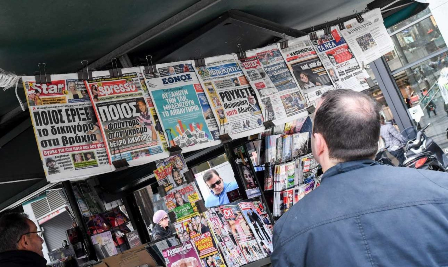 Οι τίτλοι των σημερινών εφημερίδων (8/11)