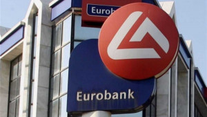 Eurobank: Στις 27 Μαΐου η ανακοίνωση οικονομικών αποτελεσμάτων α' τριμήνου 2021
