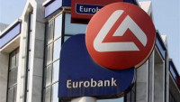 Eurobank: Στις 27 Μαΐου η ανακοίνωση οικονομικών αποτελεσμάτων α' τριμήνου 2021