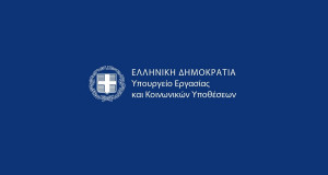 Υπ. Εργασίας: Προθεσμίες για τις δηλώσεις αναστολής σύμβασης για τον Μάιο