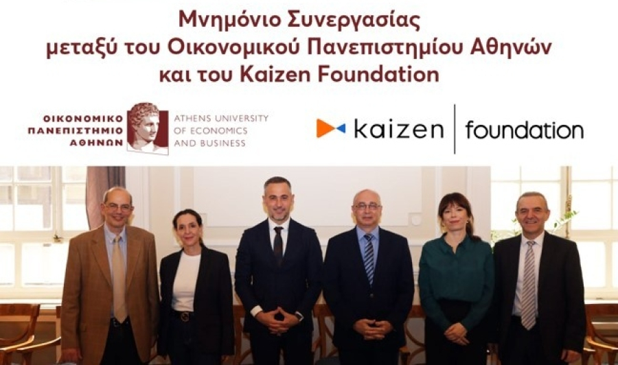 Μνημόνιο συνεργασίας μεταξύ του Οικονομικού Πανεπιστημίου Αθηνών και του Kaizen Foundation