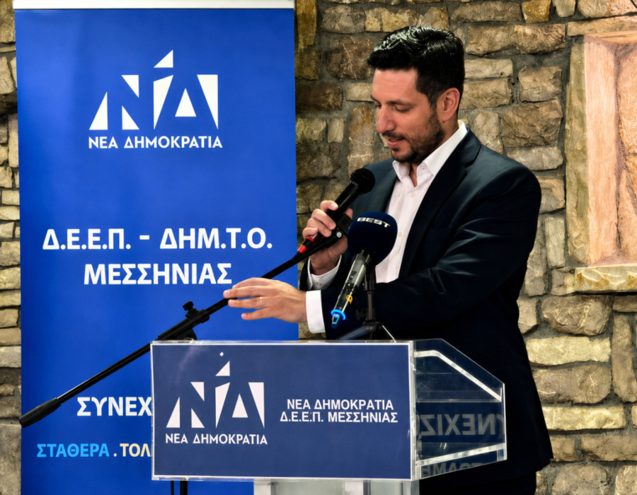 Κυρανάκης από Μεσσηνία: Με τον Αντώνη Σαμαρά μας ενώνει το όραμα για μία ισχυρή Ελλάδα