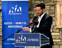 Κυρανάκης από Μεσσηνία: Με τον Αντώνη Σαμαρά μας ενώνει το όραμα για μία ισχυρή Ελλάδα