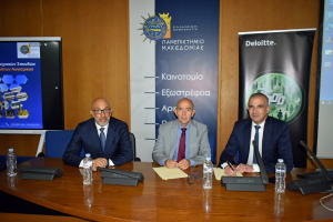 Πρώτο Επαγγελματικό Μεταπτυχιακό Ανακατεύθυνσης στην Ελλάδα από το ΠΑΜΑΚ με τη Deloitte