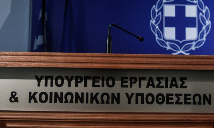 Ολοκληρώθηκε η κωδικοποίηση της εργατικής νομοθεσίας σε ενιαίο κείμενο