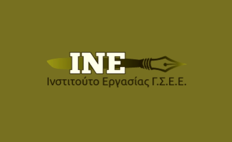 Ερευνα του Ινστιτούτου Εργασίας της ΓΣΕΕ για την ποιότητα της εργασίας στην Ελλάδα