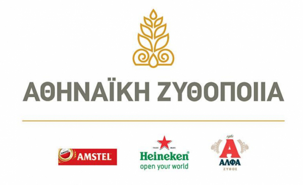Αθηναϊκή Ζυθοποιία: Στα 38 εκατ. ευρώ, έναντι 43 που είχε αρχικά προβλεφθεί, οι επενδύσεις
