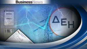 ΡΑΕ: Υπό έρευνα οι αλλαγές σε συμβόλαια προμήθειας ρεύματος - Τι ισχύει για τις τροποποιήσεις