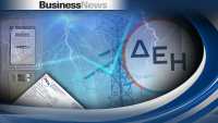 ΡΑΕ: Υπό έρευνα οι αλλαγές σε συμβόλαια προμήθειας ρεύματος - Τι ισχύει για τις τροποποιήσεις