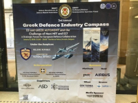 ΣΕΚΠΥ: Ελλάδα και ευρωπαϊκή αμυντική συνεργασία στο επίκεντρο της 3ης Ετήσιας Εκδήλωσης