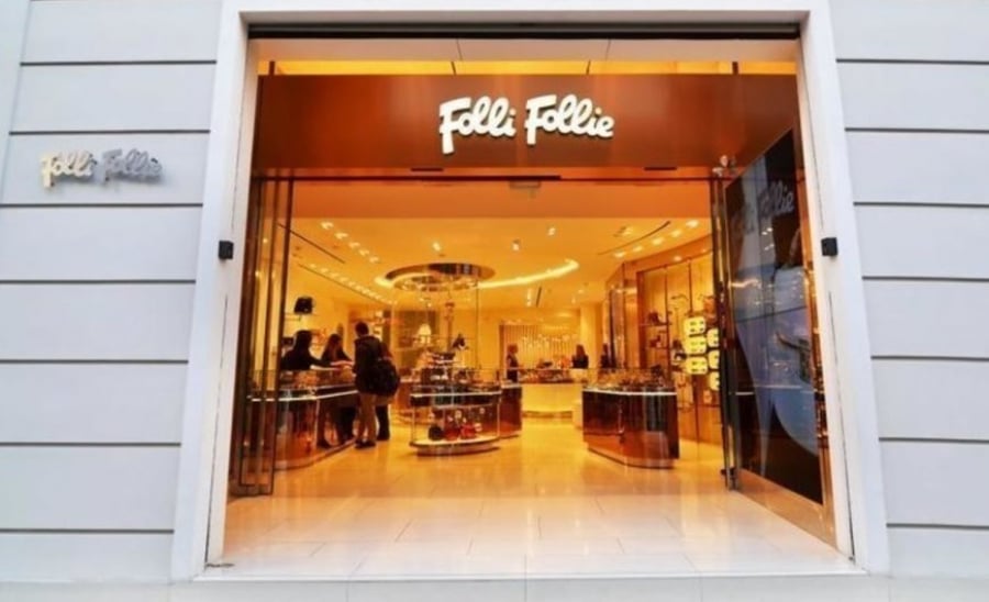 Υπόθεση Folli Follie: Συνεχίζεται σήμερα (19/1) η δίκη