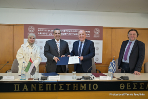 Μνημόνιο συνεργασίας ΑΠΘ- Πανεπιστήμιου Ανθρωπιστικών Επιστημών των Ηνωμένων Αραβικών Εμιράτων