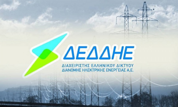 ΔΕΔΔΗΕ: Προκηρύσσει προσλήψεις 393 εργαζομένων