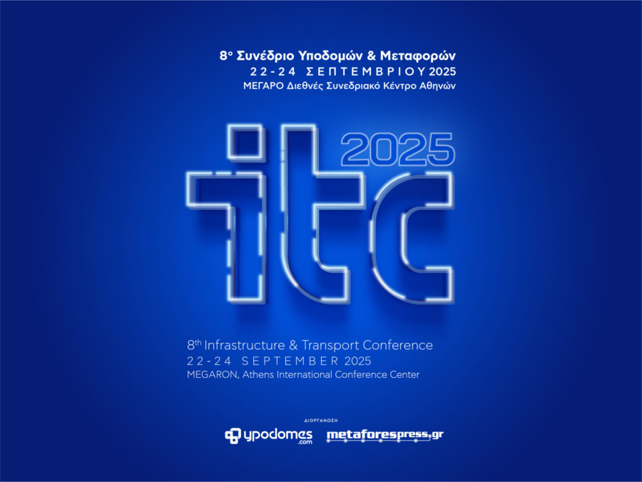 8ο Συνέδριο Υποδομών και Μεταφορών: Με 80 ομιλητές στο Μέγαρο Συνεδριακό Κέντρο Αθηνών