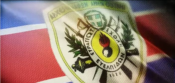 Μεγάλη άνοδος για τις ανώτατες στρατιωτικές σχολές της Ελλάδας στην κατάταξη Webometrics 2025