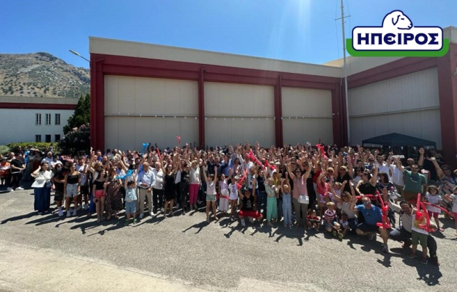 ΗΠΕΙΡΟΣ: Εκδήλωση για τους εργαζόμενους και τις οικογένειές τους στη μονάδα της εταιρείας στην Άρτα