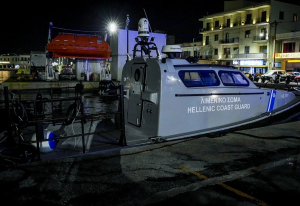 Υπουργείο Δικαιοσύνης - Τραγωδία στη Χίο: Ενεργοποιήθηκε το πρωτόκολλο διαχείρισης κρίσεων