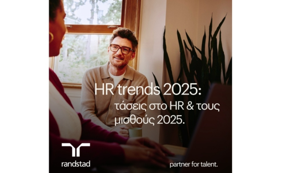 Randstad: Ανθεκτικότητα, ΑΙ και προσέλκυση ταλέντων διαμορφώνουν το νέο εργασιακό τοπίο