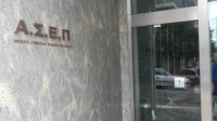 ΑΣΕΠ: Από σήμερα οι αιτήσεις συμμετοχής στον μεγάλο γραπτό διαγωνισμό