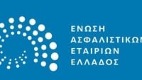 ΕΑΕΕ: Στο 51,5% η κάλυψη των οχημάτων έναντι φυσικών καταστροφών