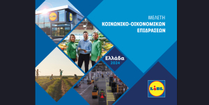 Η Lidl Ελλάς παρουσιάζει το 10ο Socioeconomic Impact Report για το 2024