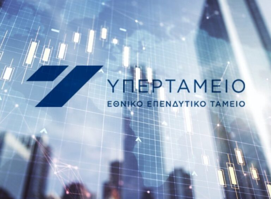 Υπερταμείο: Αύξηση εσόδων, πίεση στα καθαρά κέρδη το 2024 - Τα επόμενα σχέδια, στη σκιά των ΕΛΤΑ