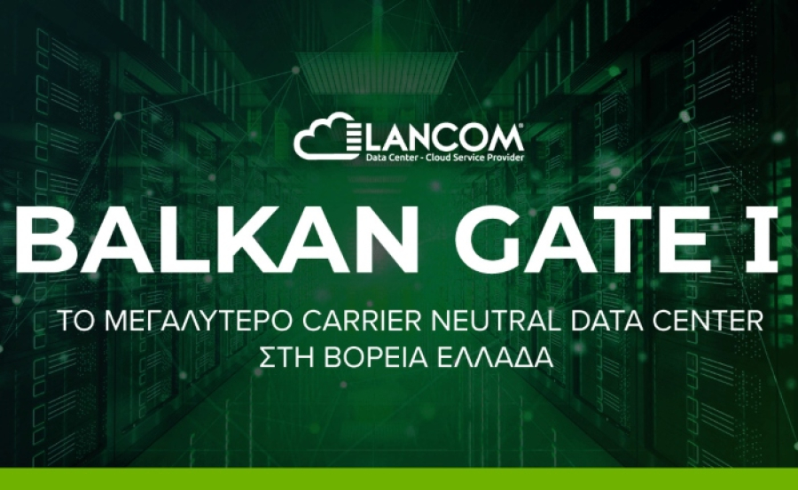 Η RETN εγκαινίασε το Πρώτο Σημείο Παρουσίας (PoP) στην Ελλάδα, στο Balkan Gate