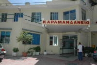 Πάτρα: Δημιουργείται ψυχιατρική κλινική για παιδιά και εφήβους στο "Καραμανδάνειο" Νοσοκομείο