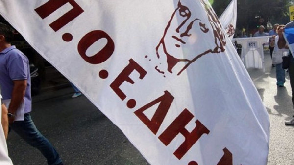 Στάση εργασίας της ΠΟΕΔΗΝ την Πέμπτη 22 Απριλίου
