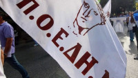 Στάση εργασίας της ΠΟΕΔΗΝ την Πέμπτη 22 Απριλίου