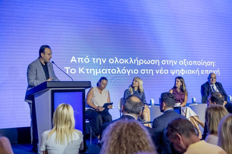 Ελληνικό Κτηματολόγιο: Μετάβαση σε νέα εποχή με ενιαία ψηφιακή εικόνα για κάθε ακίνητο