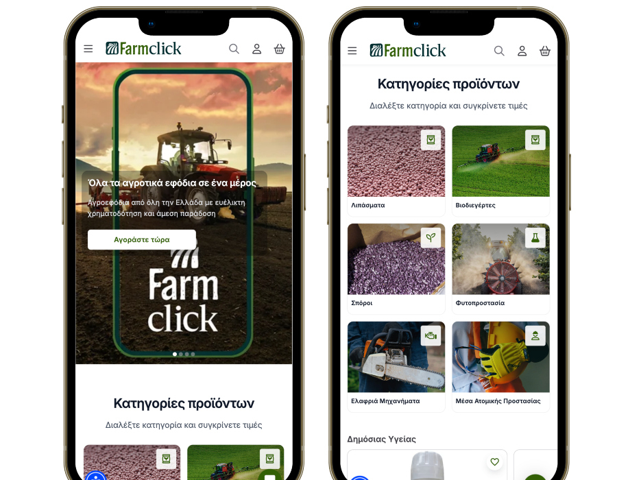 Η εφαρμογή «Farmclick» αλλάζει τον τρόπο προμήθειας αγροτικών εφοδίων