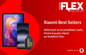 Vodafone: Smartphones, tablet και smartwatch της Xiaomi σε προνομιακές τιμές με Vodafone Flex