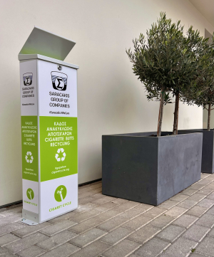 Όμιλος Επιχειρήσεων Σαρακάκη: Το 2023 ανακυκλώθηκαν 17.700 αποτσίγαρα