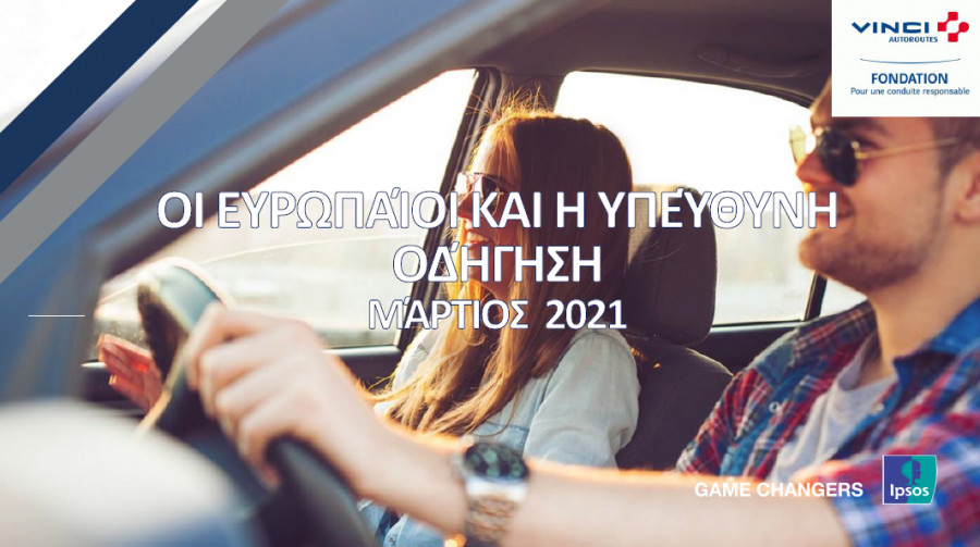 Έρευνα: Το 78% των Ελλήνων οδηγών που δεν τηρούν τον ΚΟΚ ακολουθούν την ίδια τακτική και με τους υγειονομικούς κανόνες